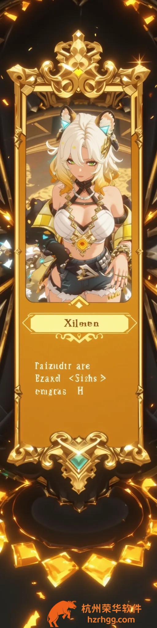 獨家整理：2024澳門六開彩查詢記錄，熱門號碼與走勢速查