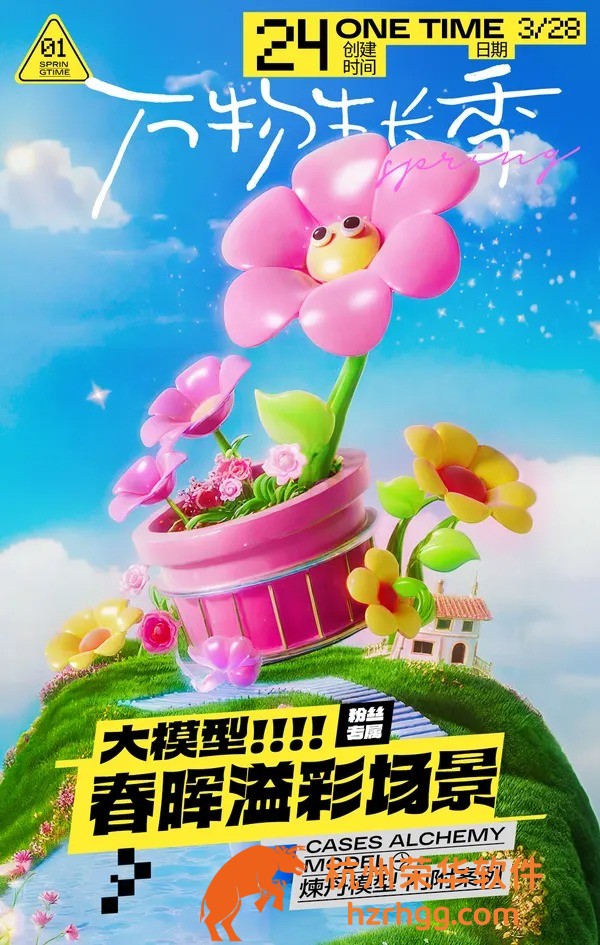 全新上線：2025新澳門(mén)免費(fèi)原料網(wǎng)，海量資源一鍵獲取