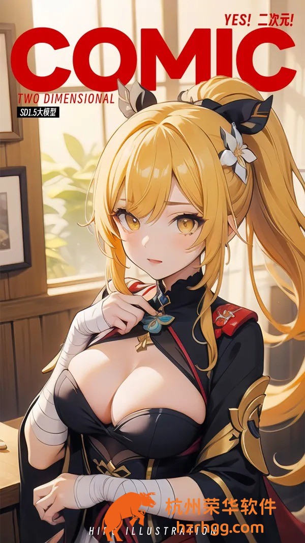 熱議話題:黃大仙中特論壇資料大全里的五大信號解析