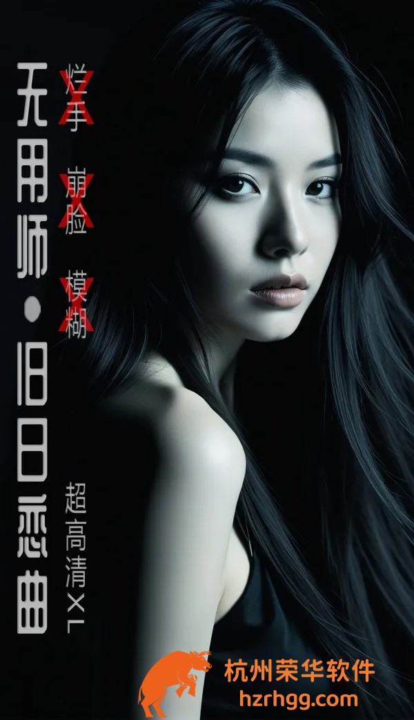 獨(dú)家揭秘：7777788888精準(zhǔn)新版本，命中率飆升的秘訣