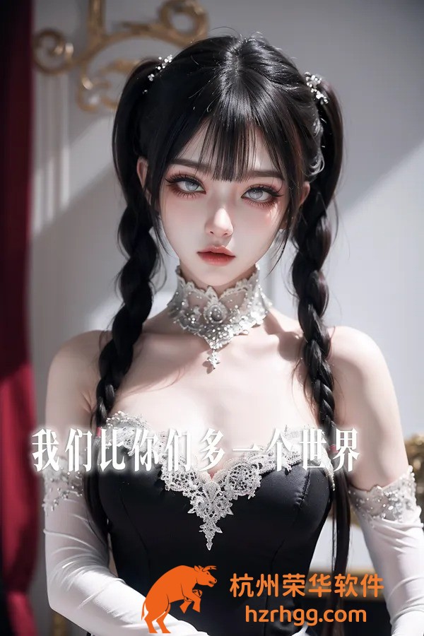 獨家曝光：新奧精準資料免費提供彩吧助手，讓你快速掌握選號秘訣！